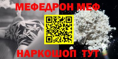 шишки Бугуруслан