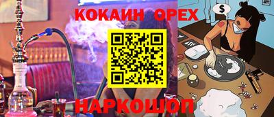 шишки Бугуруслан