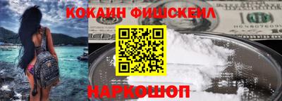 шишки Бугуруслан