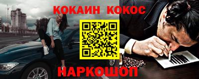 шишки Бугуруслан