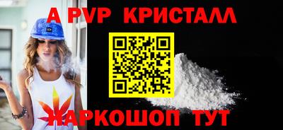 скорость Будённовск
