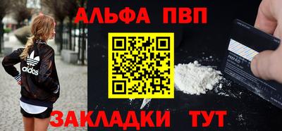 меф VHQ Бузулук