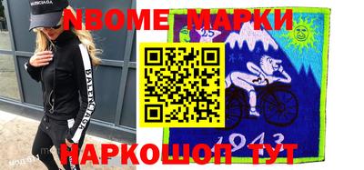 скорость Будённовск