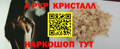 шишки Бугуруслан