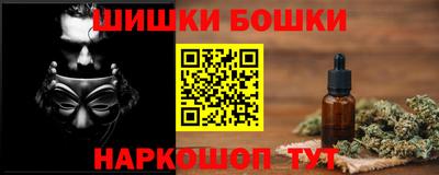 меф VHQ Бузулук