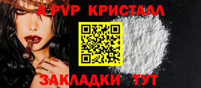 скорость Будённовск