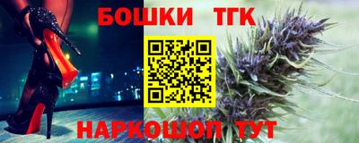 шишки Бугуруслан