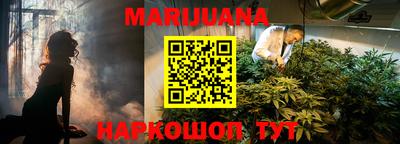 шишки Бугуруслан