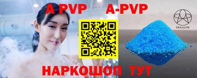 скорость Будённовск