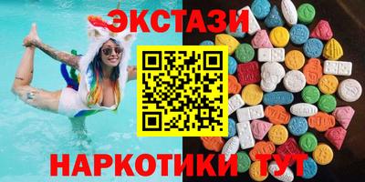 меф VHQ Бузулук