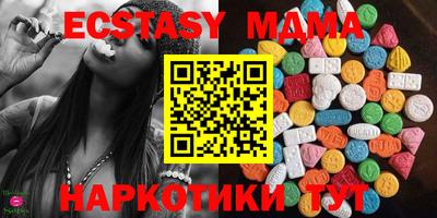 меф VHQ Бузулук