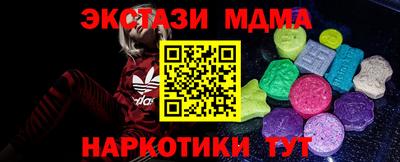 шишки Бугуруслан