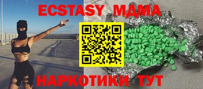 скорость Будённовск
