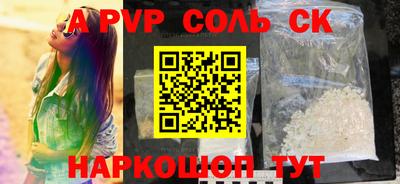 шишки Бугуруслан