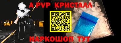 скорость Будённовск