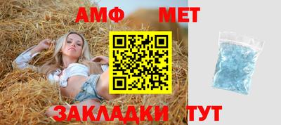 меф VHQ Бузулук