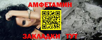 меф VHQ Бузулук