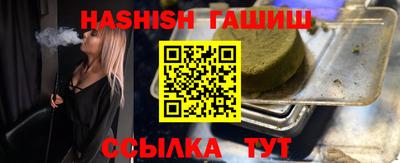 шишки Бугуруслан