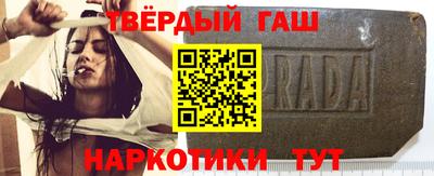 шишки Бугуруслан