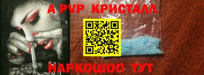 скорость Будённовск