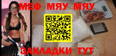 шишки Бугуруслан