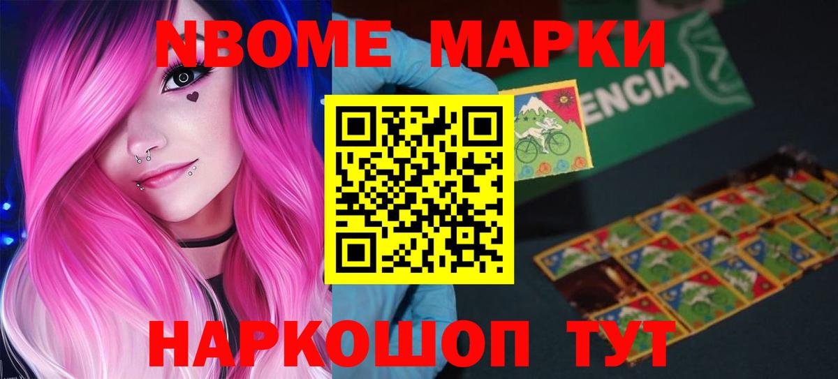 Челябинск  LSD-25 экстази  Вход с VPN  LSD-25 экстази кислота  ЛСД экстази ecstasy 