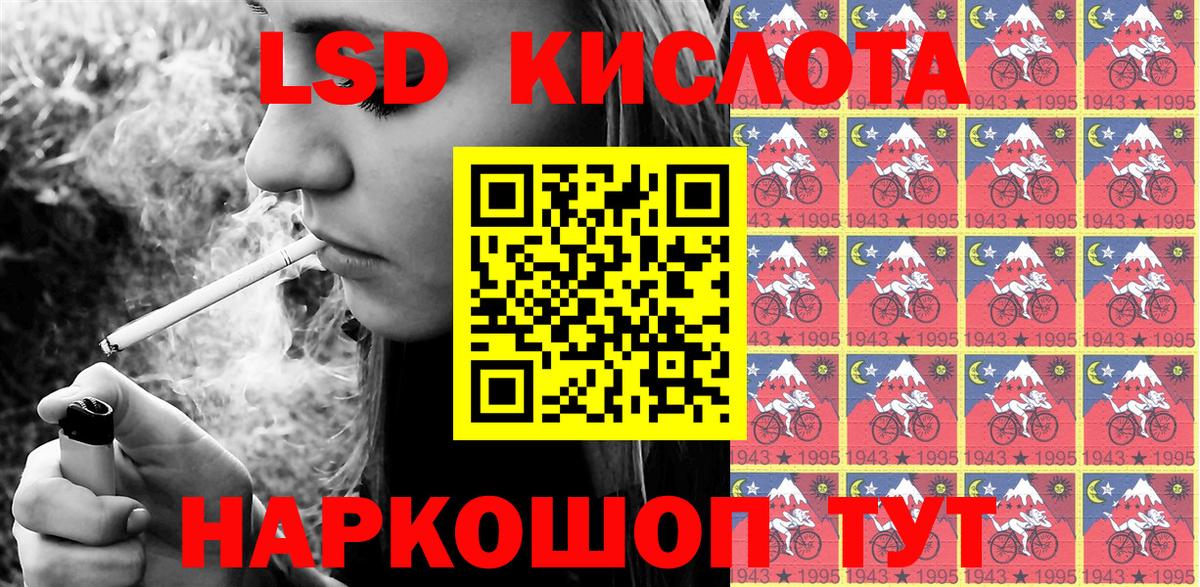 Марки N-bome 1500мкг  Вход с VPN  Челябинск 