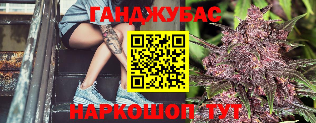Бошки Шишки Bruce Banner  Вход с VPN  Конопля гибрид  Бошки Шишки VHQ  Челябинск 